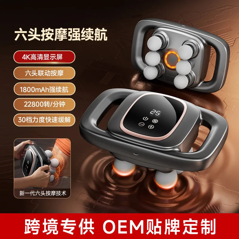 Electric Fascia Massage Gun – Deep Tissue Muscle Relief with Up to 16 Heads & 30 Speeds