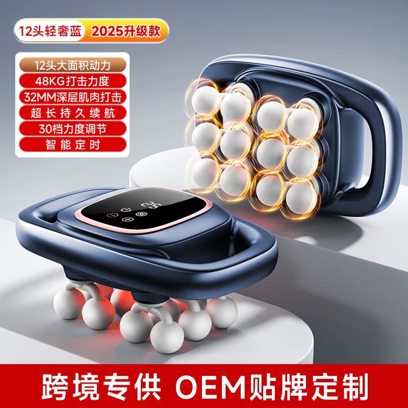 Electric Fascia Massage Gun – Deep Tissue Muscle Relief with Up to 16 Heads & 30 Speeds